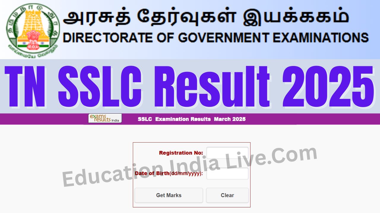 TN SSLC Result 2025